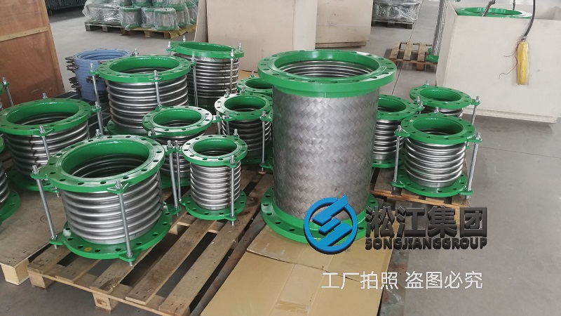 出口一批波紋補償器“上海港口進倉” 出口一批波紋補償器“上海港口進倉”