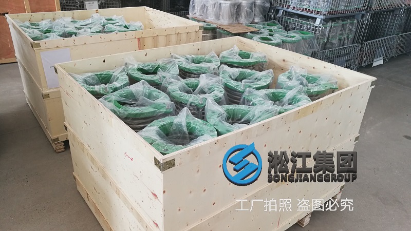 出口一批波紋補償器“上海港口進倉” 出口一批波紋補償器“上海港口進倉”