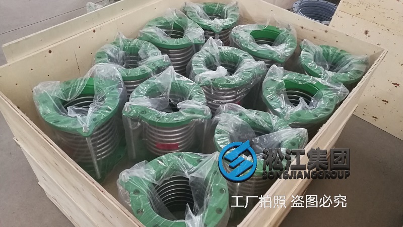 出口一批波紋補償器“上海港口進倉” 出口一批波紋補償器“上海港口進倉”