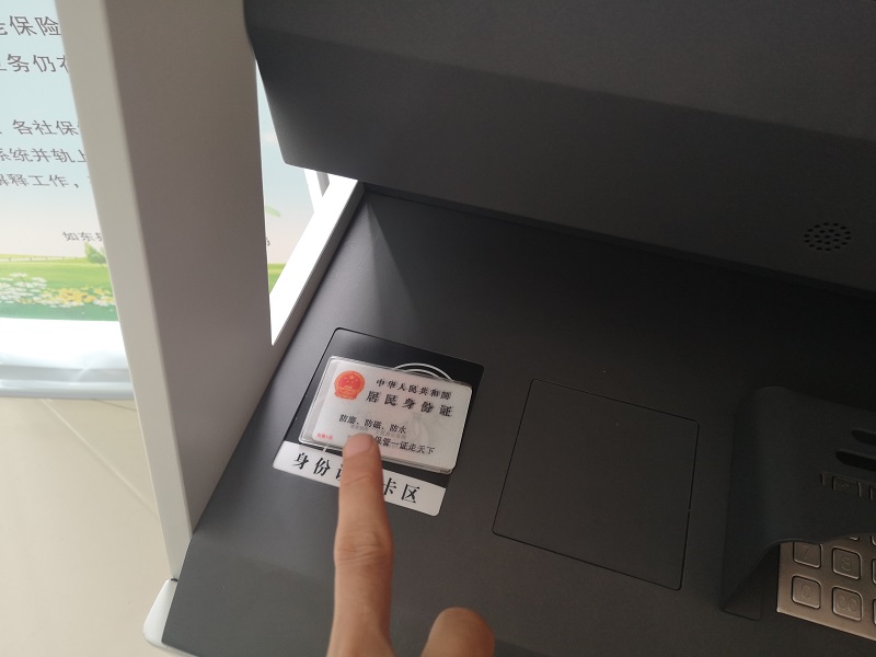 教你如何辦理社保卡和繳納記錄查詢“如東地區(qū)” 教你如何辦理社保卡和繳納記錄查詢“如東地區(qū)”