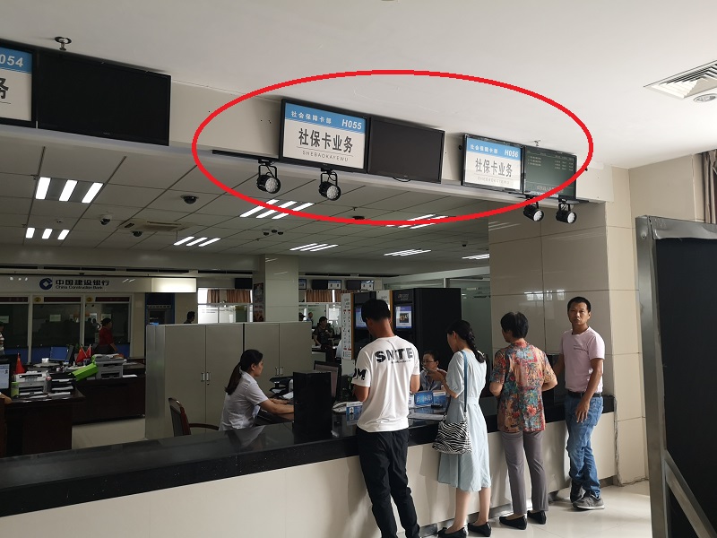 教你如何辦理社保卡和繳納記錄查詢“如東地區(qū)” 教你如何辦理社保卡和繳納記錄查詢“如東地區(qū)”