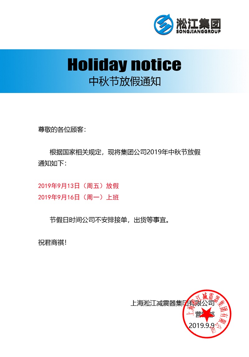 �������F����һ�������﹝�ż�֪ͨ