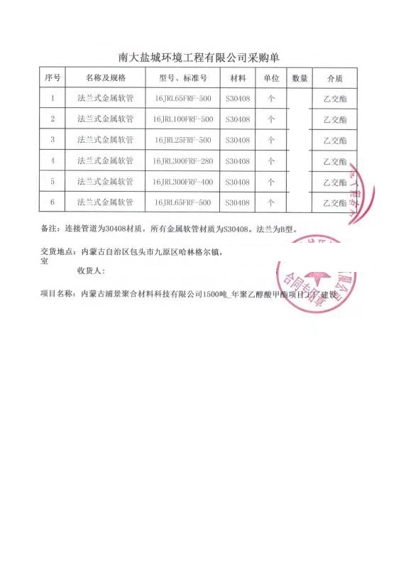 ����(n��i)�ɹžۺϲ��Ͼ��Ҵ������(xi��ng)Ŀ������ܛ�ܺ�ͬ