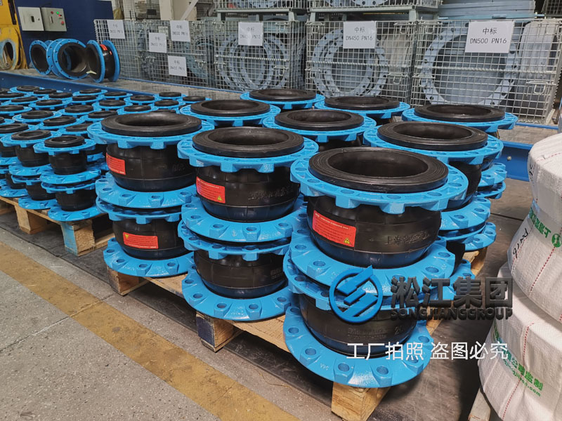 【北京延慶冰場制冷機房項目】橡膠接頭合同