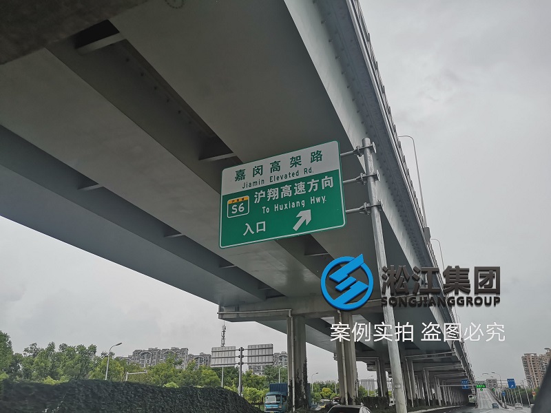 上海嘉閔高架排水管道是如何解決伸縮問題的? 上海嘉閔高架排水管道是如何解決伸縮問題的?