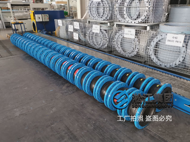 【大連海逸長洲一期熱力工程項目】橡膠接頭合同