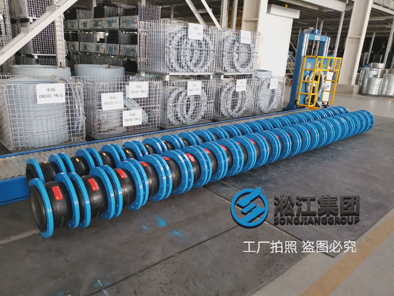 【大連海逸長洲一期熱力工程項目】橡膠接頭合同