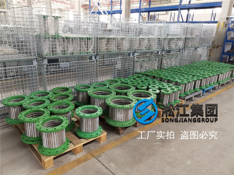 【懷來秦淮望京數據中心】空調機房金屬軟管合同