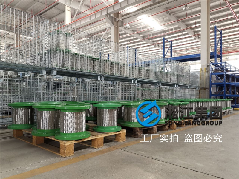 【懷來秦淮望京數據中心】空調機房金屬軟管合同