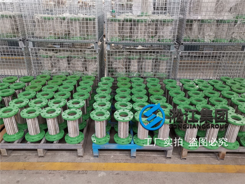 【懷來秦淮望京數據中心】空調機房金屬軟管合同