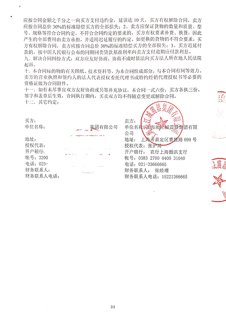 ���������������Ƶ꡿�÷��p������ͬ