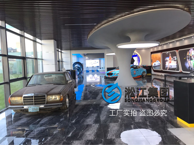 【展廳】帶您零距離感受橡膠接頭展廳