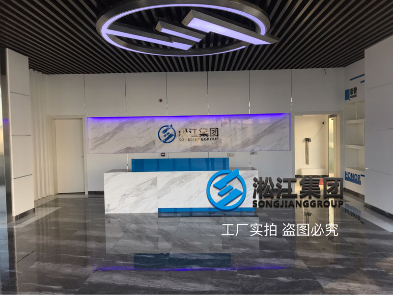 【展廳】帶您零距離感受橡膠接頭展廳