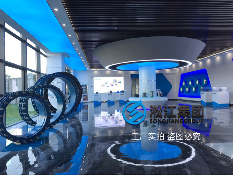 【展廳】帶您零距離感受橡膠接頭展廳