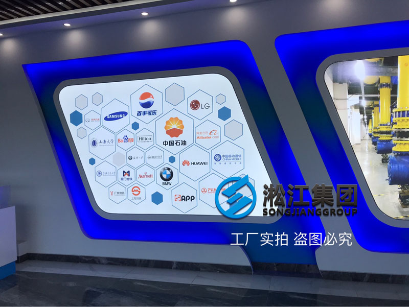 【展廳】帶您零距離感受橡膠接頭展廳