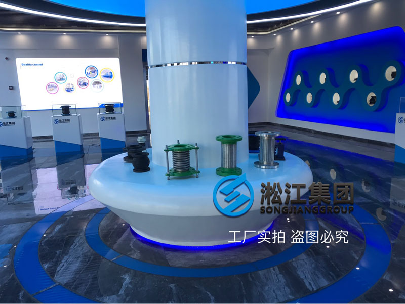 【展廳】帶您零距離感受橡膠接頭展廳