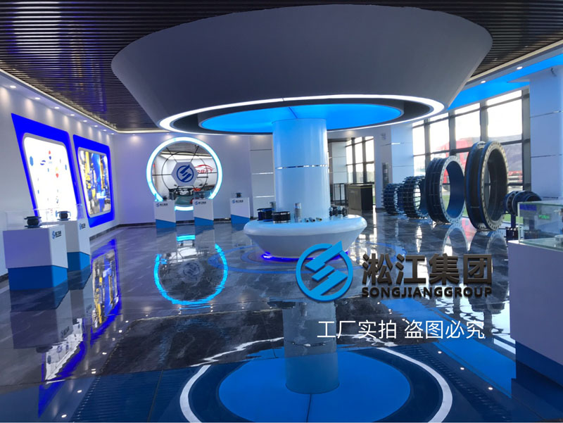 【展廳】帶您零距離感受橡膠接頭展廳