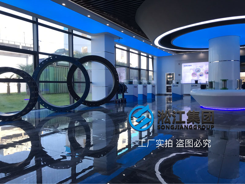 【展廳】帶您零距離感受橡膠接頭展廳