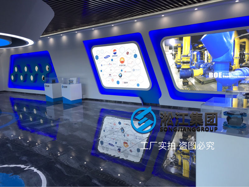 【展廳】帶您零距離感受橡膠接頭展廳