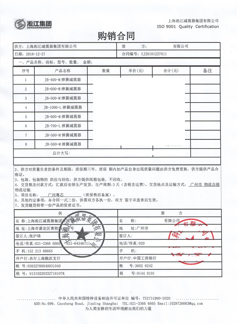 ���V�ݻ�о�댧�w�Ŀ��JB���ɜp������ͬ