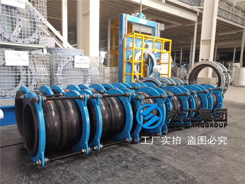 【國電常州發電廠項目】雙球橡膠接頭合同 【國電常州發電廠項目】雙球橡膠接頭合同