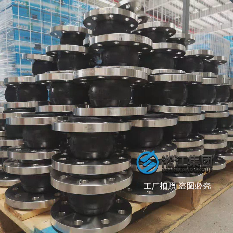 湖北黃石大冶怡和園項目不銹鋼橡膠接頭合同