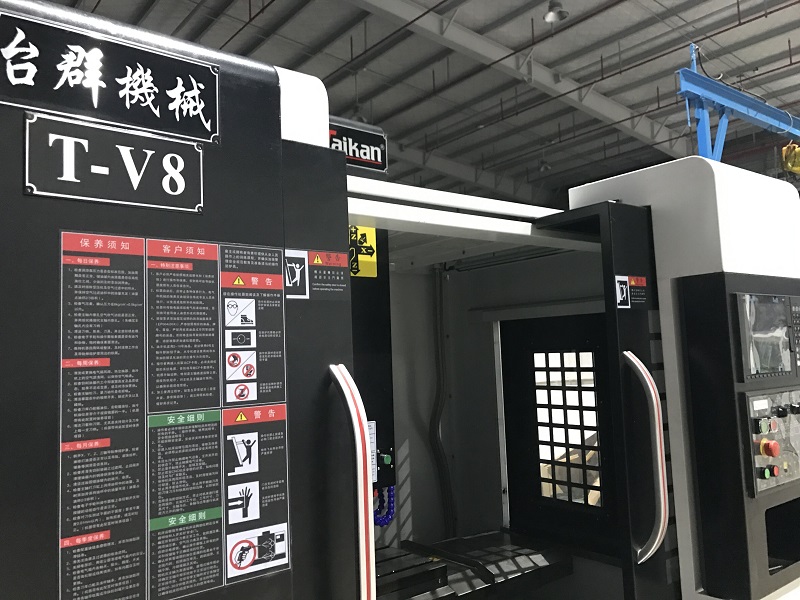 【設備】生產車間新增一臺三軸加工中心 【設備】生產車間新增一臺三軸加工中心