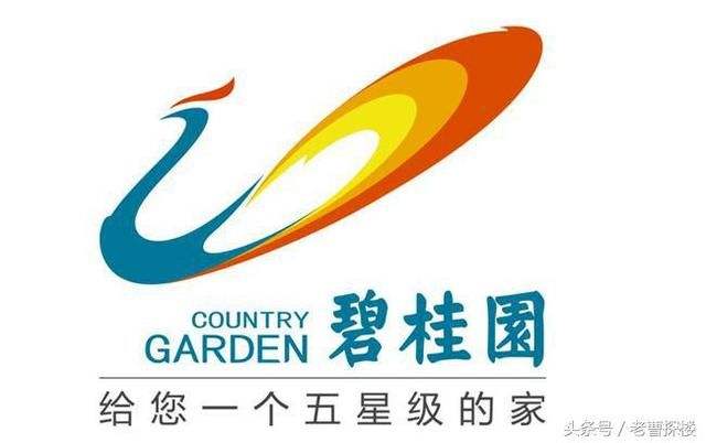 【碧桂園生活水系統】橡膠接頭合同 【碧桂園生活水系統】橡膠接頭合同