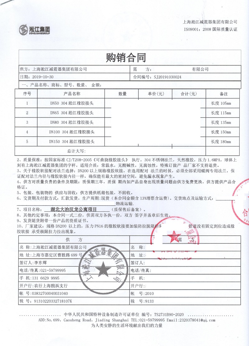 ��������ұ�h����Ԣ�(xi��ng)Ŀ���ԁ�ˮ���z���^��ͬ