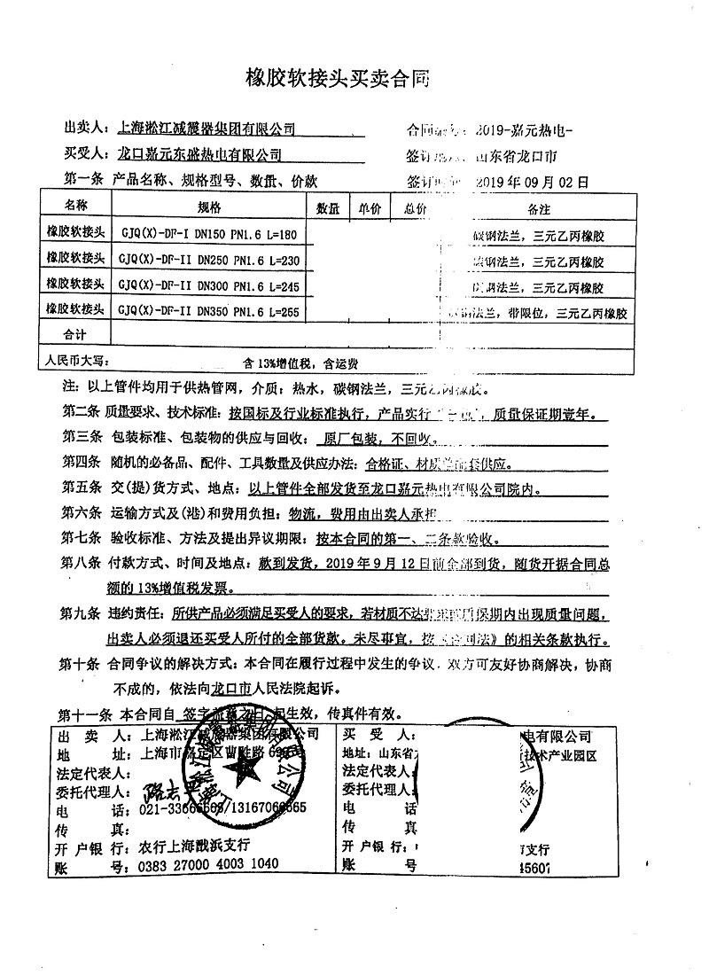 �����ڼ�Ԫ�|ʢ��늏S�����Ŀ�����z���^��ͬ