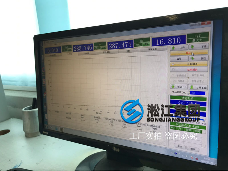 【檢測中心】橡膠接頭膠料試片拉力檢測現(xiàn)場