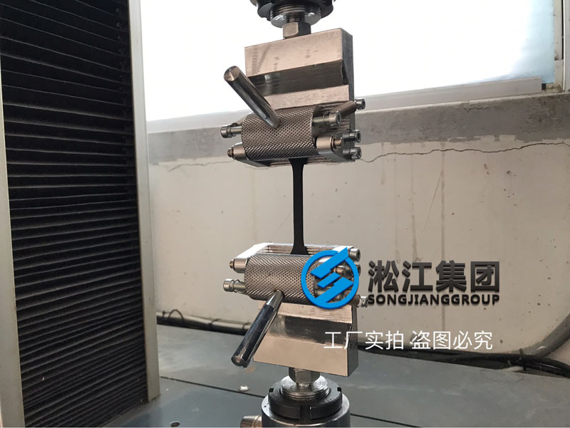 【檢測中心】橡膠接頭膠料試片拉力檢測現(xiàn)場