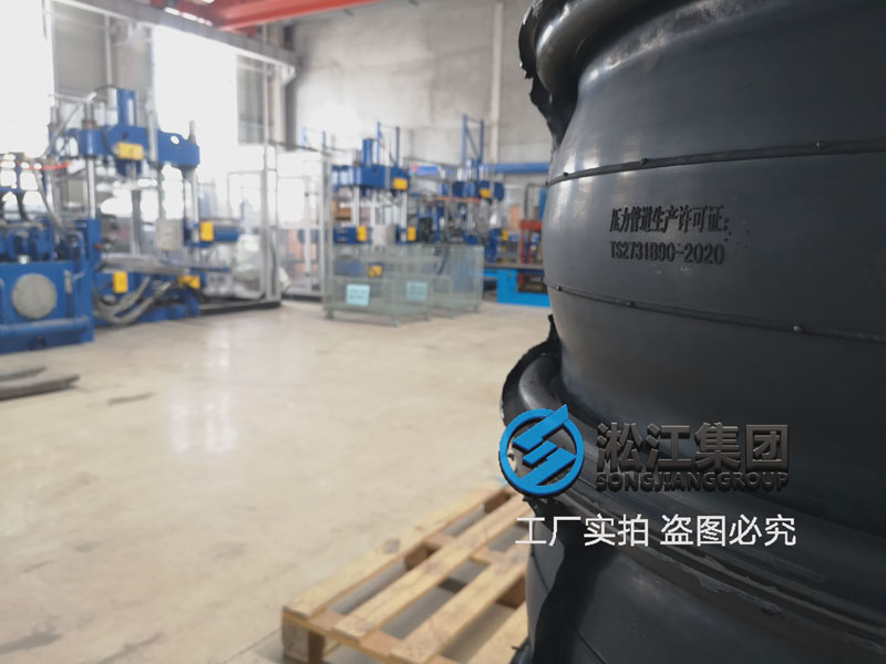 【京東亞洲一號濰坊項目】橡膠接頭合同