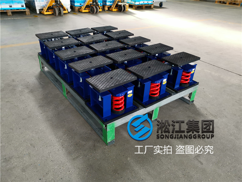 【上海虹口金茂府項目】彈簧減震器合同