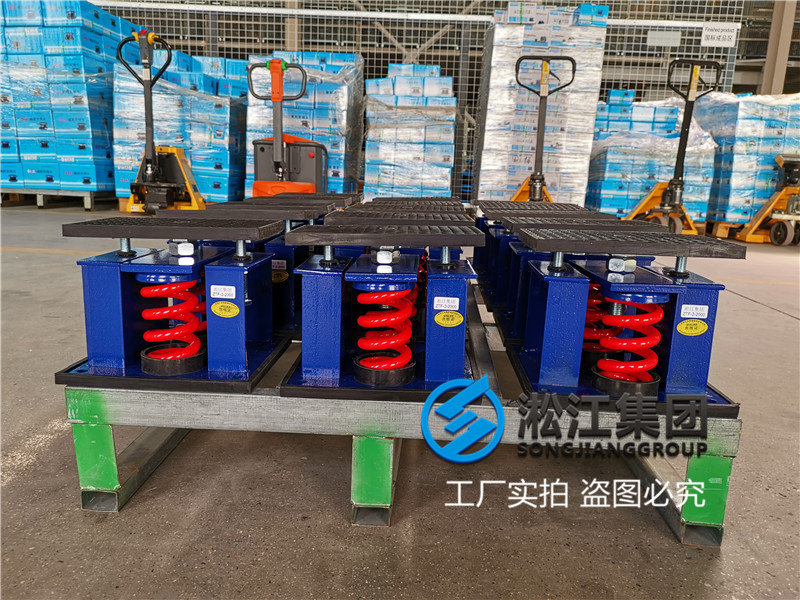 【上海虹口金茂府項目】彈簧減震器合同