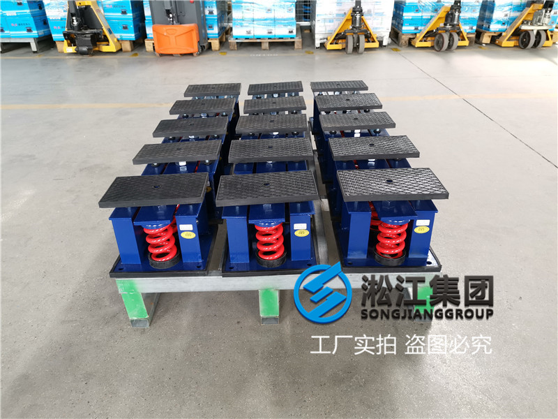 【上海虹口金茂府項目】彈簧減震器合同