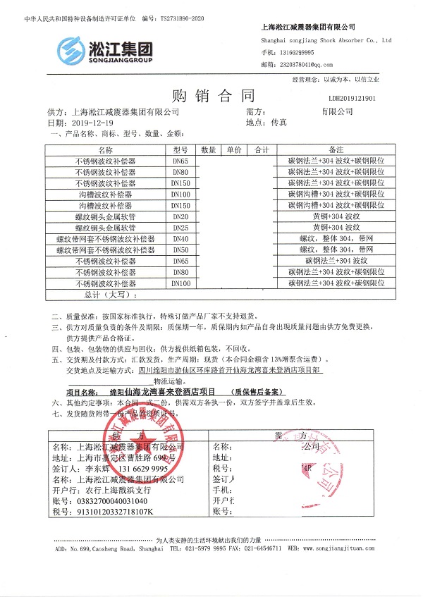 ���d��ɺ�����ϲ�����Ŀ�����{(di��o)ܛ�ܺ�ͬ