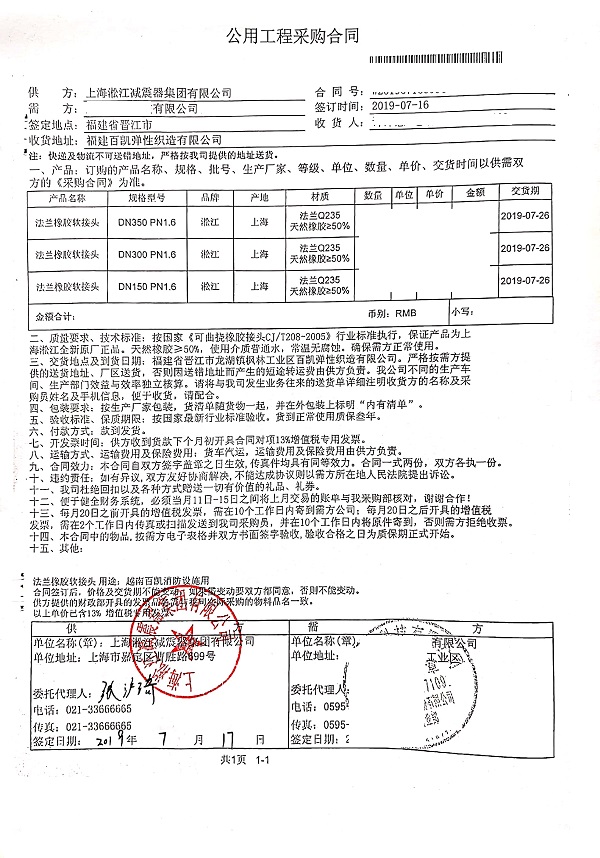 ��Խ�ϰلP���Կ����Ŀ�����z���^��ͬ