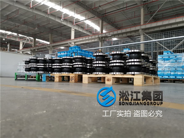 【寧波鎮海電廠項目】橡膠接頭合同 【寧波鎮海電廠項目】橡膠接頭合同