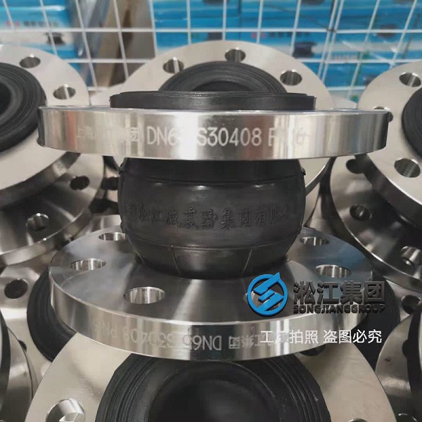 【張家口市康保換流站項(xiàng)目】橡膠接頭合同