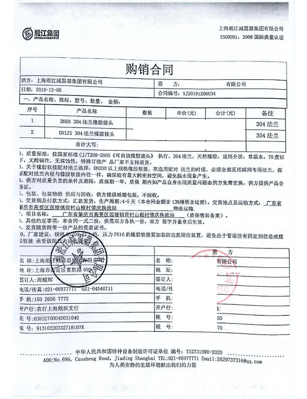 ���V�|ʡ�ؑc�Q��վ�Ŀ�����z���^��ͬ