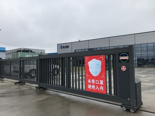 淞江集團復工準備工作 做到科學有序防控