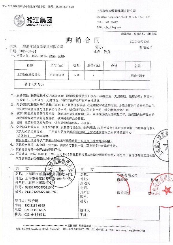 �����_ͨ�Ŗ|ݸ��唵(sh��)��(j��)���ġ����z���^��ͬ