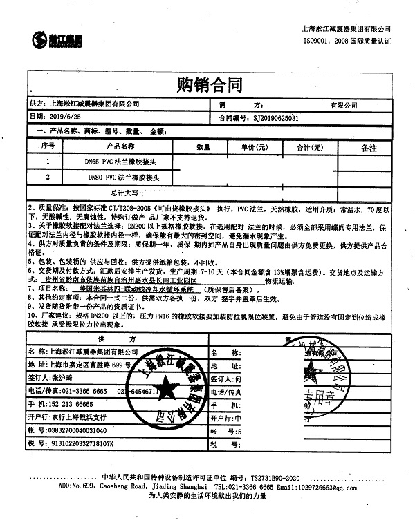 ������������(li��n)�Ӿ���sˮѭ�h(hu��n)ϵ�y(t��ng)PVC���z���^