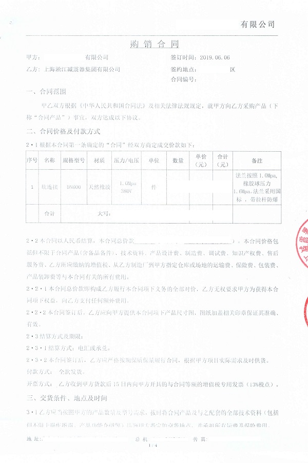 ��ɽ�|ʢꖽ��ٹ��ܸ���ѭ�hˮϵ�y�����z���^��ͬ