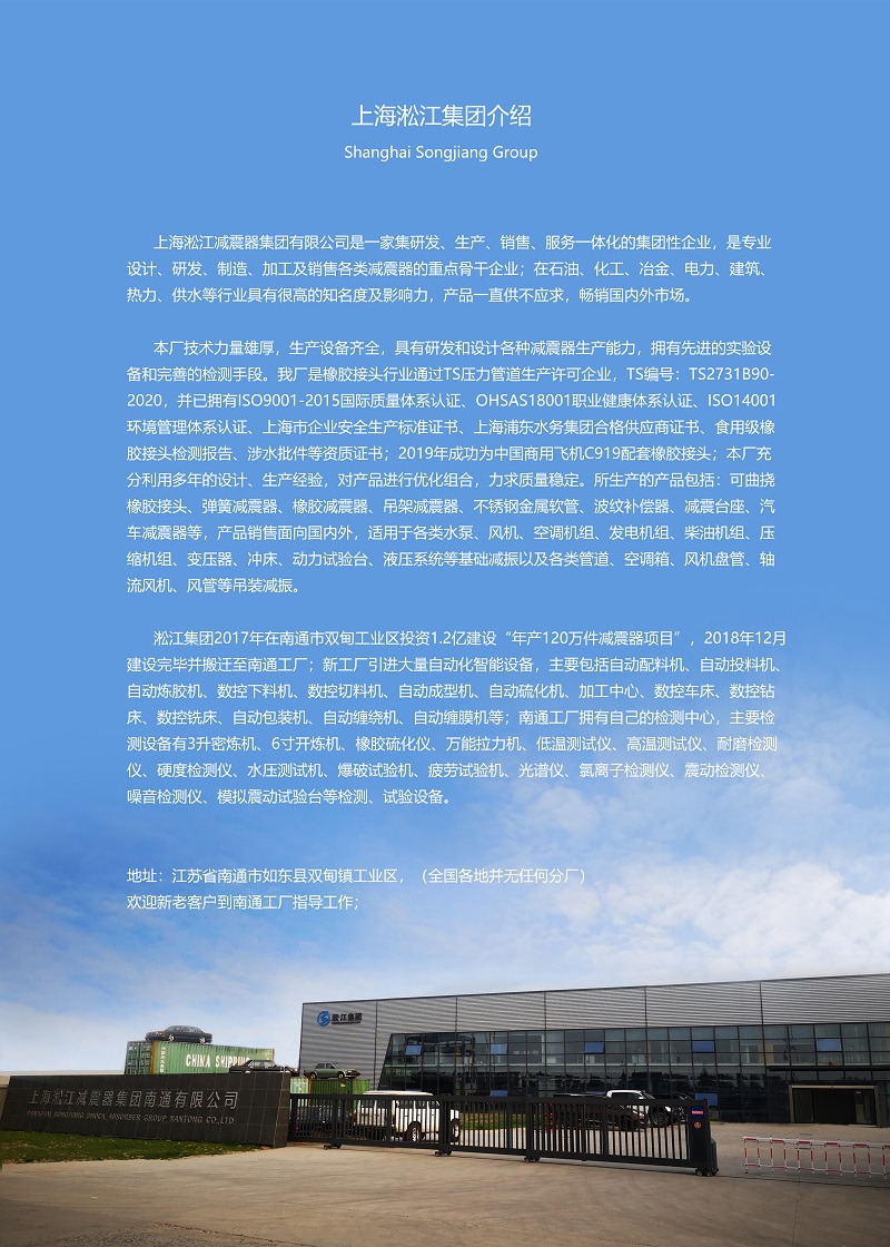 �Ϻ������p�������F���޹�˾���Ľ�B