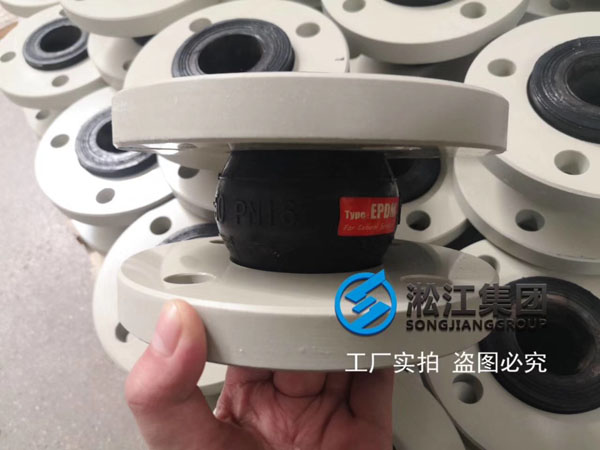 塑料聚丙烯PP法蘭橡膠接頭長(zhǎng)什么樣子? 塑料聚丙烯PP法蘭橡膠接頭長(zhǎng)什么樣子?