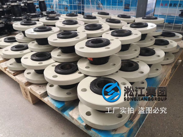 塑料聚丙烯PP法蘭橡膠接頭長(zhǎng)什么樣子? 塑料聚丙烯PP法蘭橡膠接頭長(zhǎng)什么樣子?