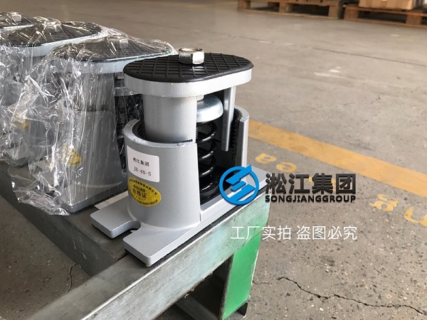 【成都市新都香城體育中心】彈簧減震器合同