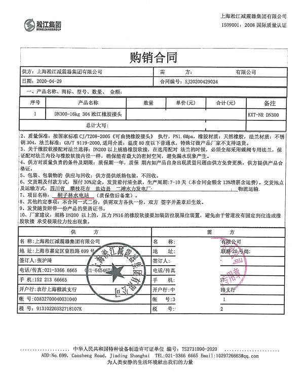 ����֦���}߅�hͩ����ˮ�վ�����z���^��ͬ